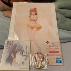 俺ガイル　1番くじ　三点セットのサムネイル