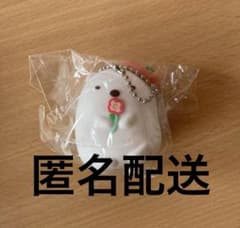 시로쿠마 키 홀더