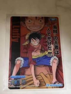 ワンピース 森永ウエハースカード モンキー・D・ルフィのサムネイル