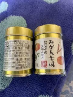 KALDI みかん七味　ふたつ(*^_^*)のサムネイル