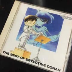 名探偵コナンTHE BEST OF DETECTIVE CONANのサムネイル