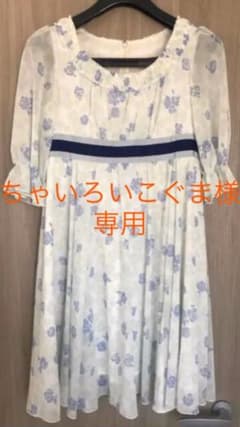 prideglide ワンピースのサムネイル