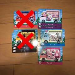 とびだせどうぶつの森×サンリオamiiboカードのサムネイル