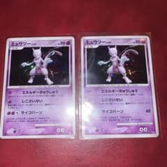 ミュウツー LV51 DPBP181 エネルギーきゅうしゅう mewtow 2枚 - メルカリ