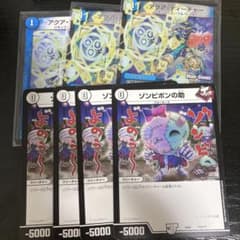 デュエルマスターズ アクア・ティーチャー ゾンビポンの助 セットのサムネイル