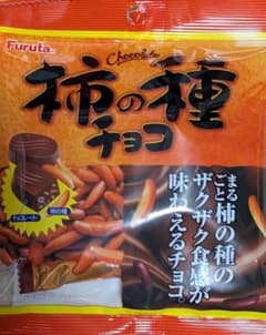 フルタ製菓 柿の種チョコS 28gx10袋 - メルカリ
