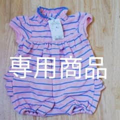 ポロラルフローレン ロンパース 60のサムネイル