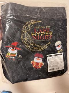 ジュノ　LAST HYPER NIGHT トートバッグのサムネイル