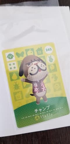とびだせどうぶつの森 amiiboカード　チャンプのサムネイル