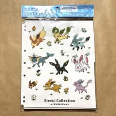 ポケモンカード 】コレクションリフィル イーブイコレクション 新品 未