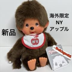 海外限定 新品 NYアップル ニューヨーク モンチッチ 2528 m73907896299_1.jpg?1774531958