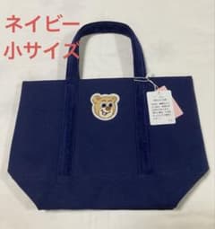 新品】フェイラー オールドテディ ワッペントートバッグL ネイビー 小