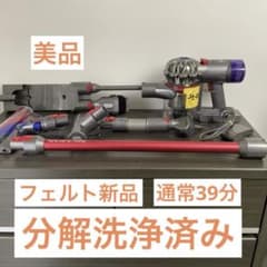 59『分解洗浄済み』動作確認済 ダイソンDyson V8 SV10 sv25 - メルカリ