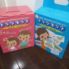 七田式 ドッツセット 1日目～63日目 知育玩具 - メルカリ