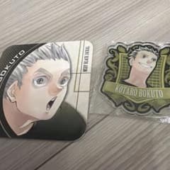 ハイキュー コースター アクリルバッジ 木兎光太郎 - メルカリ