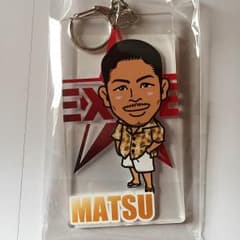 松本利夫アクリルキーホルダー レアのサムネイル