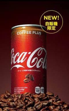 コカコーラコーヒープラスのサムネイル