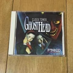 クロックタワーゴーストへッド　ドラマCD 美品 クロックタワーゴーストへッド ドラマCD - メルカリ