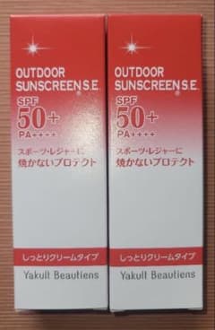 Yakult Beautiens アウトドアサンスクリーン S.E. 2本セットのサムネイル