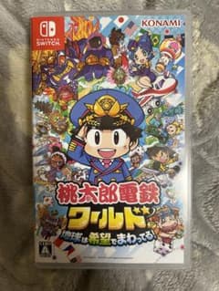 Nintendo Switch 桃太郎電鉄ワールド ～地球は希望でまわってる!～のサムネイル