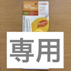 Combi はじめてサポートおはしのサムネイル