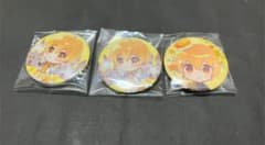 Ria様専用ページのサムネイル