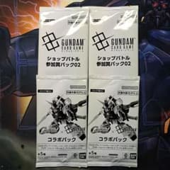 ガンダムカードゲーム ショップバトル参加者パック02 コラボパック 2