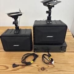 BOSE101MM ブラケット付き付き 2台 オースミ電機OU-15アンプセット BOSE101MM ブラケット付き付き 2台 オースミ電機OU-15アンプ