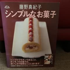 シンプルなお菓子のサムネイル
