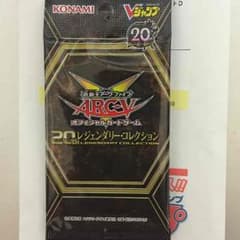 遊戯王 20th レジェンダリーコレクションのサムネイル