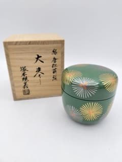 b8 【新品・未使用】大棗 緑漆 唐松蒔絵 塚本規義 木箱 茶道具 - メルカリ