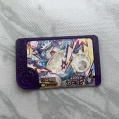 ポケモンフレンダ フレンダピック カビゴンのサムネイル