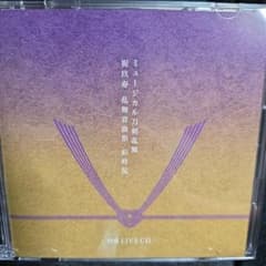 ミュージカル刀剣乱舞 刀ミュ 祝玖寿 乱舞音曲祭 彩時記 CD付き Blu-ray】ミュージカル『刀剣乱舞』 祝玖寿 乱舞音曲祭（初回