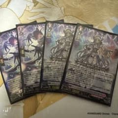 無*銘様 インバルディオ幻影プレシー セット ヴァンガードのサムネイル