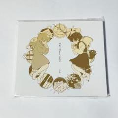 いよわ　映画、陽だまり、卒業式　特典 いよわ on X: 