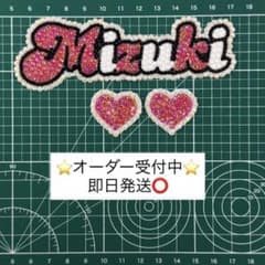 デコうちわ パーツ3点セット Mizuki キテレツのサムネイル