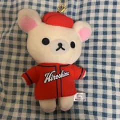 リラックマ　広島カープ　キーホルダーのサムネイル