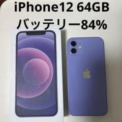 iPhone 12miniパープル 本体　64GB バッテリー残量76% iPhone 12miniパープル 本体 64GB バッテリー残量76