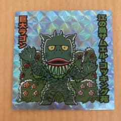 m73920200728_1.jpg?1709125271