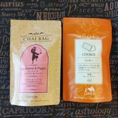 ルピシア チャイバッグ クッキーのサムネイル