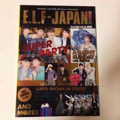 ELF-JAPAN MAGAZINEのサムネイル