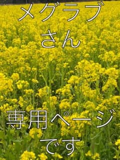 カットソーのサムネイル