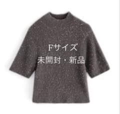 GRL 라메샤기니트챠콜 kz389 신품