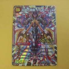 デュエマ ドキンダムのサムネイル