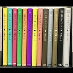 おやすみプンプン全13巻　浅野いにおのサムネイル