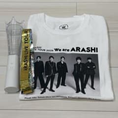 ARASHI LIVE TOUR 2026 Tシャツ・ペンライト・銀テープセット S*a様 ARASHI LIVE TOUR 2026 Tシャツ・ペンライト・銀テ - メルカリ