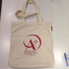 嵐 Around Asia + in dome ショッピングバッグのサムネイル