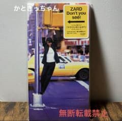後期Ver新品ZARD/Don't you see!』販促シール付ドラゴンボール - メルカリ