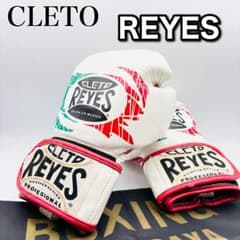 CLETO REYES レイジェス ボクシング グローブ 8オンス - メルカリ