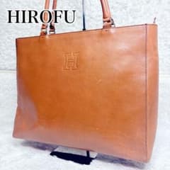 HIROFU ヒロフ Hロゴ レザー トートバッグ A4 肩掛け イタリア製